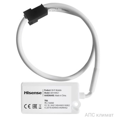 Wi-Fi модуль Hisense AEH-W4G1 – купить выгодно в Апстехно