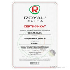 Royal Clima 2RGR-14HN/OUT