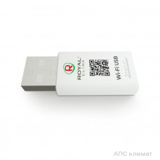 Wi-Fi модуль Royal Clima (RENAISSANCE) OSK103 RAC