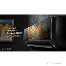 Мульти сплит LG внутренний Artcool Gallery (настенный) 9k MA09R.NF1 LG9kMA09R.NF1