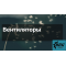 Вентиляторы