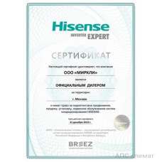 Hisense AMS-09UR4SVETG67(C)