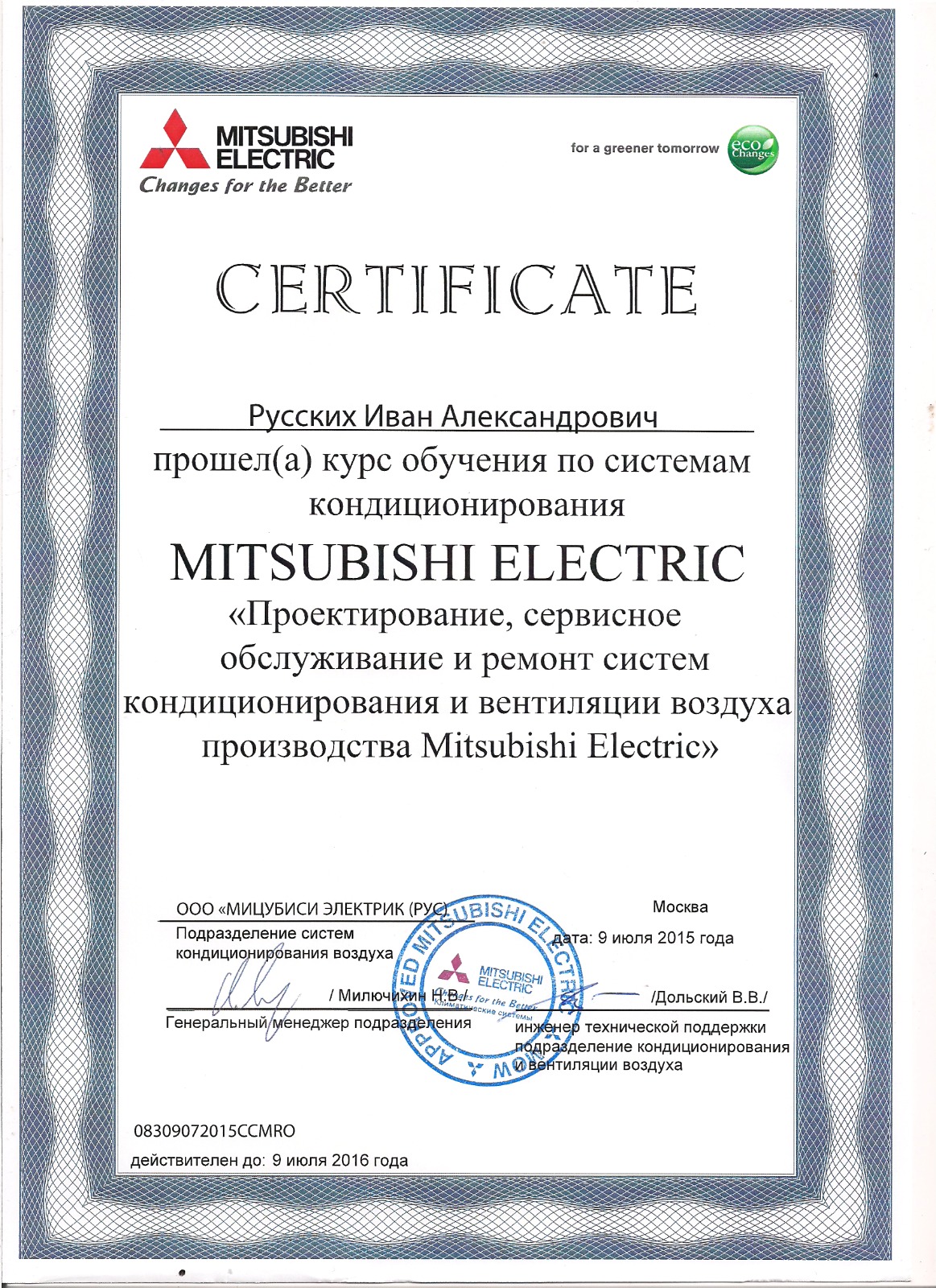 certificate